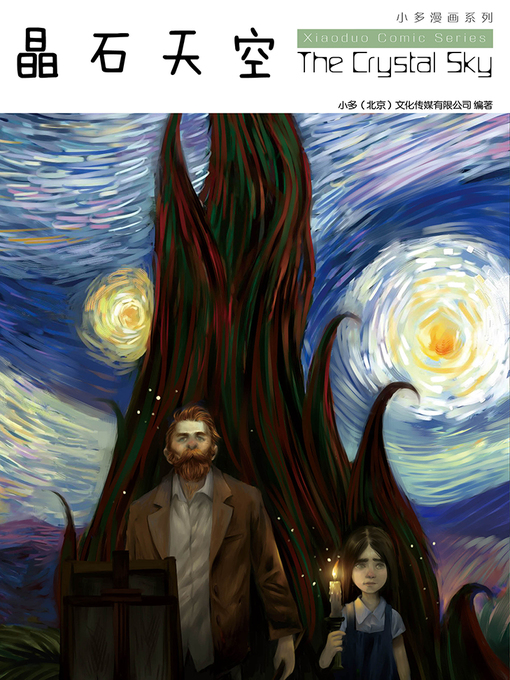 Title details for The Crystal Sky by Xiaoduo Media - Available